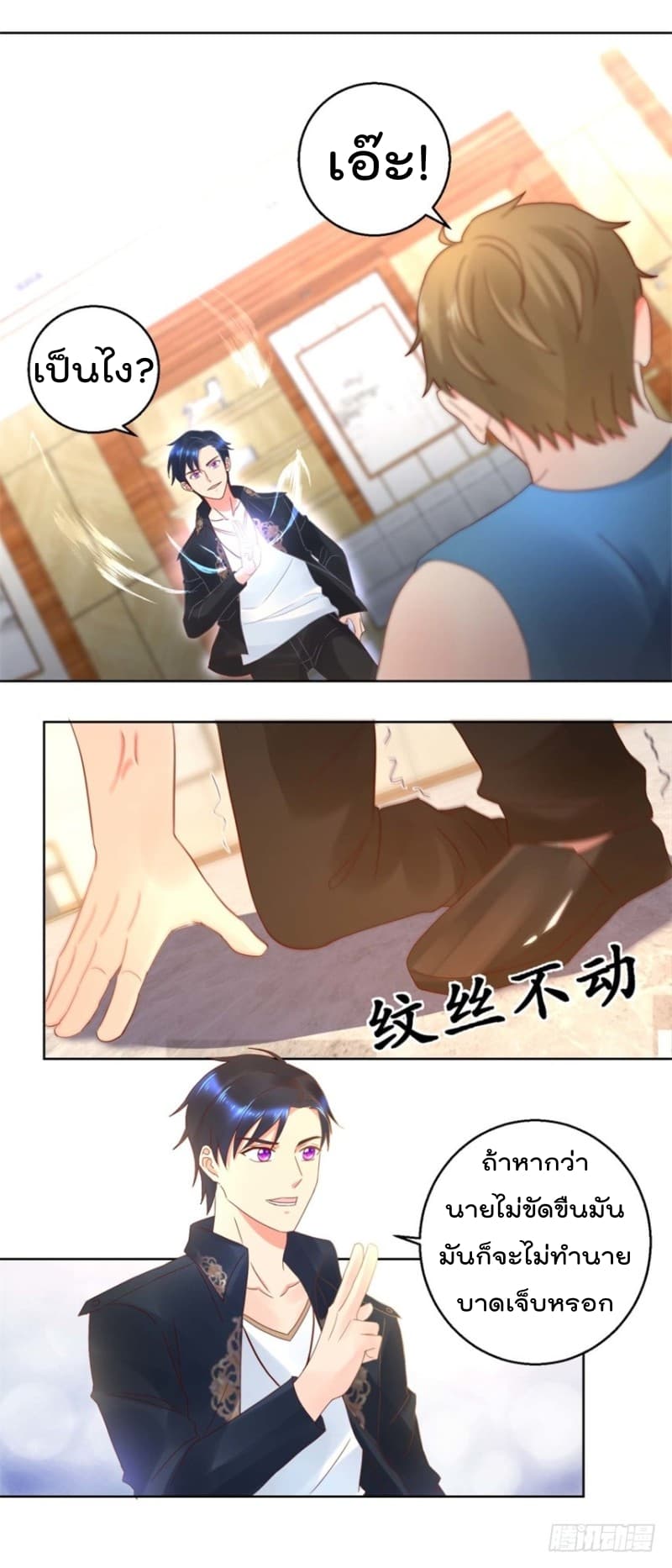 ImmortalNannyDad_E0_B9_80_E0_B8_97_E0_B8_9E_E0_B9_80_E0_B8_81_E0_B8_B4_E0_B8_94_E0_B9_83_E0_B8_AB_E0_B8_A1_E0_B9_88_E0_B8_ (10).jpg